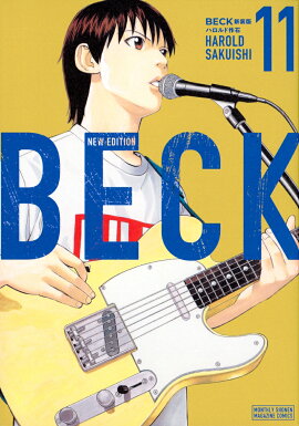BECK　新装版（11）