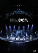 ARENA LIVE 2025 序破急(通常盤)【Blu-ray】