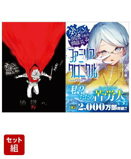 󥸥˽в񤤤ΤϴְäƤ 21 & եߥꥢ˥ episodeե 2å