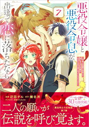 楽天ブックス: さらちよみイラスト集 LOVING - さらち よみ 