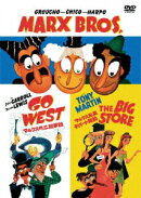 マルクスの二挺拳銃 特別版/マルクス兄弟デパート騒動 特別版（初回生産限定）