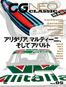 CG NEO CLASSIC Vol.05（5）