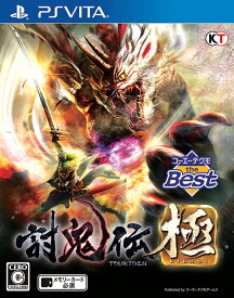 コーエーテクモ the Best 討鬼伝 極