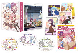 こみっくがーるず Blu-ray BOX【初回生産限定】【Blu-ray】 [ 赤尾ひかる ]