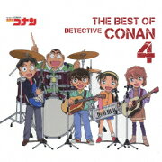 名探偵コナン テーマ曲集 4 〜THE BEST OF DETECTIVE CONAN 4〜