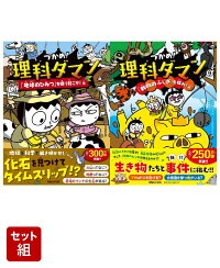 英語ダマン全巻 韓国語理科ダマン 9巻発売日 楽天ブックス つかめ 理科ダマン 9 動物のふしぎ を探れ 編 - シン・テフン - 9784838733194 本