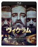 ヴィクラム【Blu-ray】