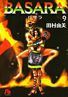 BASARA9