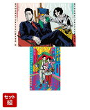 全てのネガティブをプラスに変える夫 1-3セット
