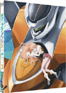 �ز��Υ饰��󥸥���3���ڽ����������ۡ�Blu-ray��