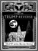 【先着特典】TRUMP series Blu-ray Revival Dステ12th「TRUMP」REVERSE 【Blu-ray】(抽選キャンペーン応募シリアル…