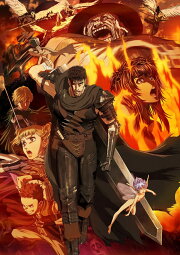 楽天ブックス: ベルセルク 第3巻(初回限定版)【Blu-ray】 - 板垣伸  