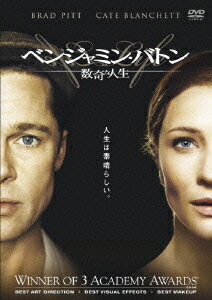 楽天ブックス: ベンジャミン・バトン 数奇な人生 - デヴィッド・フィン 