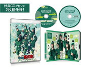 ミュージカル「忍たま乱太郎」第13弾〜ようこそ!忍たま文化祭!〜【Blu-ray】