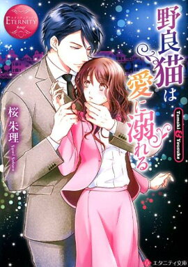 ����ǭ�ϰ���Ů���