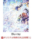 【楽天ブックス限定全巻購入特典】デート・ア・ライブV Blu-ray BOX 上巻《通常版》【Blu-ray】(オリジナルA5キャラ…