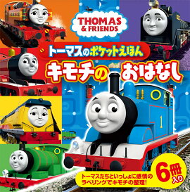 �ȡ��ޥ��Υݥ��åȤ��ۤ󡡥�����Τ��Ϥʤ�