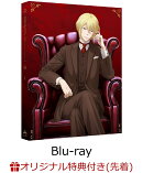 【楽天ブックス限定先着特典】憂国のモリアーティ Blu-ray 1 （特装限定版）【Blu-ray】(クリアカード+クリアカード…