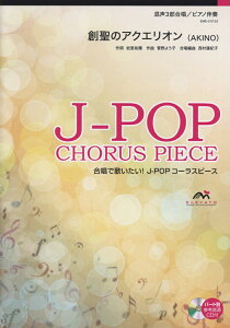 EME-C3122@J-POP@3^sAmt@ñANGIiAKINOj