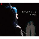 魔女のブルース