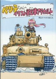 楽天市場 ふじたゆきひさの通販
