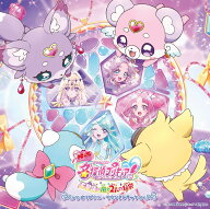 【楽天ブックス限定先着特典】『映画名探偵プリキュア！不思議な庭と2人の秘密』オリジナル・サウンドト…