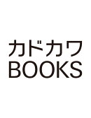 図書館の天才少女 5 〜本好きの新人官吏は膨大な知識で国を救います！〜