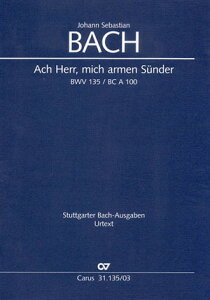 yAyzobn, Johann Sebastian: J^[^ 135ԁuAȂߐl̂v BWV 135(Əƍl)/Ensslin: H[JXRA [ obn, Johann Sebastian ]