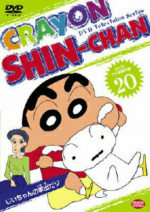 �����󤷤����� TV�Ƿ����20 ���������βȽ�