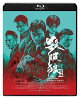 ͽۥɥ饴ߥޥåϡSPL 2Blu-ray