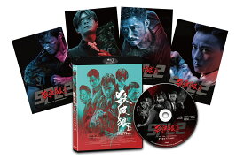 ドラゴン×マッハ！／SPL 2【Blu-ray】 [ トニー・ジャー ]