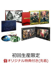【楽天ブックス限定先着特典】キングダム ブルーレイ&DVDセット プレミアム・エディション(初回生産限定)(ポストカード10枚セット付き)【Blu-ray】