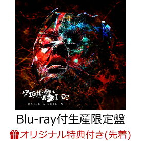 【楽天ブックス限定先着特典+特典】FIGHT' ADDICT【Blu-ray付生産限定盤】(アクリルキーホルダー(5cm)+「2026年カレンダーカード RAISE A SUILEN＆Roselia ver.」(全6種)3枚) [ RAISE A SUILEN ]