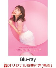 【楽天ブックス限定先着特典】Mimori Suzuko Live 2020「mimokokoromo」【Blu-ray】(2L判ブロマイド)