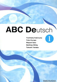 ABCドイツ語初級総合読本（1） [ 柿沼義孝 ]