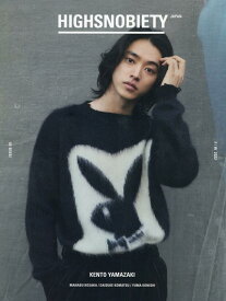 HIGHSNOBIETY　JAPAN（ISSUE　09） KENTO　YAMAZAKI （［バラエティ］）