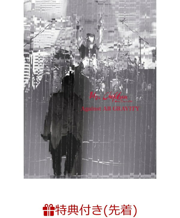 楽天ブックス: 【先着特典】Mr.Children Dome Tour 2019 “Against ALL 