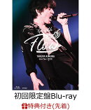 【先着特典】TAKUYA KIMURA Live Tour 2020 Go with the Flow (初回限定盤)【Blu-ray】(A4クリアファイルA)