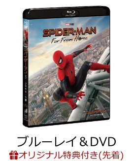 スパイダーマン：ファー・フロム・ホーム ブルーレイ＆DVDセット(初回生産限定)【Blu-ray】