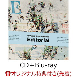 【楽天ブックス限定先着特典】【楽天ブックス限定 配送パック(ポスト投函サイズ)】Editorial (CD＋Blu-ray)(クリアポーチ(縦180×横240(mm)))