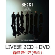 【先着特典】BE:ST (LIVE盤 2CD＋DVD)(アコーディオンフォトカード（全7種よりランダム1種）)