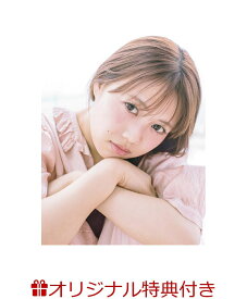 【楽天ブックス限定特典】超ときめき宣伝部 吉川ひより1st写真集(フォトカードA（トレカサイズ）1枚) [ 吉川 ひより ]