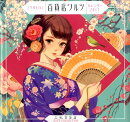 マツオヒロミ「百貨店ワルツ」カレンダー(2017)