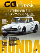 CG classic vol.08（8）