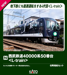 S40000n50ԑ L-train 6Zbg y10-2158z (S͌^ NQ[W)