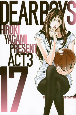 DEAR　BOYS　ACT3（17）