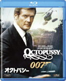オクトパシー【Blu-ray】
