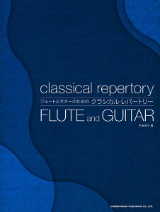 �t���[�g�ƃM�^�[�̂��߂̃N���V�J���E���p�[�g���[ �N���V�b�N�̉��i���t���[�g�ƃM�^�[�̃f���G�b�g�ŁB [ ���q�M�s ]