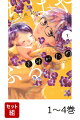  Ϥդ plus ߤ 1-4å