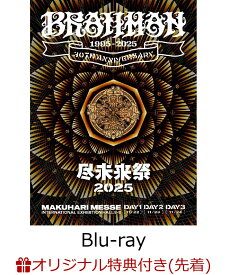 【楽天ブックス限定先着特典+早期予約特典】尽未来祭 2025(完全生産限定盤)【Blu-ray】(スマホショルダー+尽未来祭バンダナ) [ BRAHMAN ]